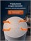 Мощный напольный вентилятор Xiaomi Mijia Tower Fan 2 BPTS02DM идеально подходит для использования в доме, так как он работает бесшумно 1000035117