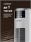 Напольный вентилятор колонный Weissgauff WFC-100 W имеет мощность 60 Вт и предлагает 3 режима скорости вентиляции. Он оснащен дистанционным управлением, 3 режимами обдува и таймером на 7 часов. Автоматическое вращение позволяет равномерно распределять воз 1000035615