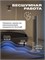 Пол/столб безлопастного радиального вентилятора Xiaomi (Mi) Mijia DC Inverter Tower Fan 2 версия (BPTS02DM) (BHR6791CN) теперь можно подключить к умному помощнику Алиса. Это обновленная версия модели BPTS01DM 1000035654