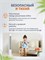 Белый напольный вентилятор Xiaomi Mijia DC Inverter Tower Fan 2 (BPTS02DM) 1000035669