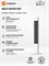 Новый вентилятор Xiaomi Smart Tower Fan 2 BHR8846EU - это умное устройство, которое можно управлять с помощью смартфона благодаря Wi-Fi. Он имеет мощность 24 Вт, белый цвет, голосовое управление и 10 уровней скорости 1000035676