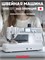 Швейная машина Janome Memory Craft 6700 Professional 1000035701