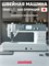 Швейная машина Janome Memory Craft 6700 Professional 1000035701