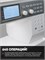 Швейная машина Janome Memory Craft 6700 Professional 1000035701