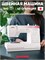 Швейная машина Janome 740DC 1000035712