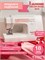 Швейная машина Janome 5018 - это электромеханическое устройство для шитья 1000035717