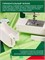 Швейная машина Janome Excellent Stitch ES 300 - это модель швейной машины от компании Janome, которая отличается отличным качеством стежка 1000035721