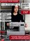 Швейная машина Singer Heavy Duty HD 6805С имеет мощность 90 Вт 1000035732