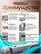 Электрическая швейная машина Genio Decor 2050 предназначена для использования дома и имеет 408 различных операций 1000035733