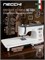 Швейная машина модели Necchi NC-106D 1000035741