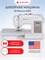 Электрическая швейная машина Brilliance 6180 производителя Singer 1000035745