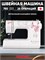 Janome Швейная машина Legend LE-35 1000035747