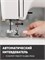 Janome Швейная машина Legend LE-35 1000035747