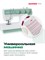 Швейная машина Janome 1522 SG - это модель для шитья 1000035768