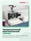 Швейная машина Janome 1522 SG - это модель для шитья 1000035768