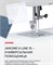 Электрическая швейная машинка Janome E-Line 15 оснащена педалью 1000035784