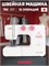 Швейная машина Janome 311PG - это модель 1000035792