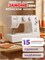 Швейная машина Janome 2015 оснащена электрическим приводом и педалью 1000035798