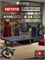 Швейная машинка Comfort HD1019 представлена с комплектом, включающим стол и возможностью регулировки скорости 1000035815