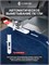 Швейная машинка Comfort HD1019 представлена с комплектом, включающим стол и возможностью регулировки скорости 1000035815