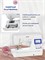 Машина для шитья Brother Innovis F420 1000035853
