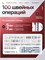 Швейная машина Janome QF 7900 - это компьютеризированное устройство с 100 различными швейными операциями 1000035854