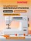 Швейная машина модели Janome 7524E 1000035896