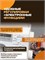 Швейная машина модели Janome 7524E 1000035896