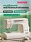 Janome 7524 A - это швейная машина 1000035899
