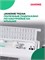 Janome 7524 A - это швейная машина 1000035899