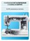 Janome LE-312 BIANCO - это швейная машина 1000035900