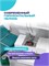 Швейная машина Janome 7518 A - это модель швейной машины от компании Janome 1000035916