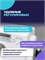 Швейная машина Janome 7518 A - это модель швейной машины от компании Janome 1000035916