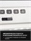 Швейная машина Janome Horizon Memory Craft 9480QCP 1000035919