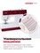Швейная машина модели Janome 1522 RD 1000035935