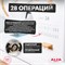 Швейная машина ALFA CRAFT 24 - это модель, предназначенная для шитья 1000035988