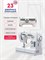 Швейная машинка Janome LE22 1000036013