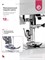 Электрическая швейная машина Janome HS 1515 с управлением через педаль 1000036041