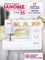 Janome Color 55 - это швейная машина 1000036046