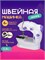 Швейная машинка мини Sundays Home RH-202 - это компактная машинка для шитья 1000036095