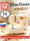 Мини швейная машина Butterfly M21 в компактном исполнении (цвет LATTE) 1000036139