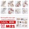 Мини швейная машина Butterfly M21 в компактном исполнении (цвет LATTE) 1000036139