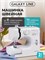 Швейная машина Galaxy Line GL 6502 1000036155