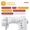 Швейная машина Janome MX 77 1000036158