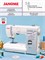 Швейная машинка Janome 5515 1000036160
