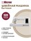 Домашняя швейная машина Micron Memory 500 1000036179