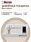 Домашняя швейная машина Micron Memory 500 1000036179