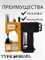 Машинка для зашивания мешков GK9-370 PORTABLE SPECIAL TYPE работает от аккумулятора 1000036192