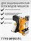 Машинка для зашивания мешков GK9-370 PORTABLE SPECIAL TYPE работает от аккумулятора 1000036192