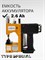 Машинка для зашивания мешков GK9-370 PORTABLE SPECIAL TYPE работает от аккумулятора 1000036192